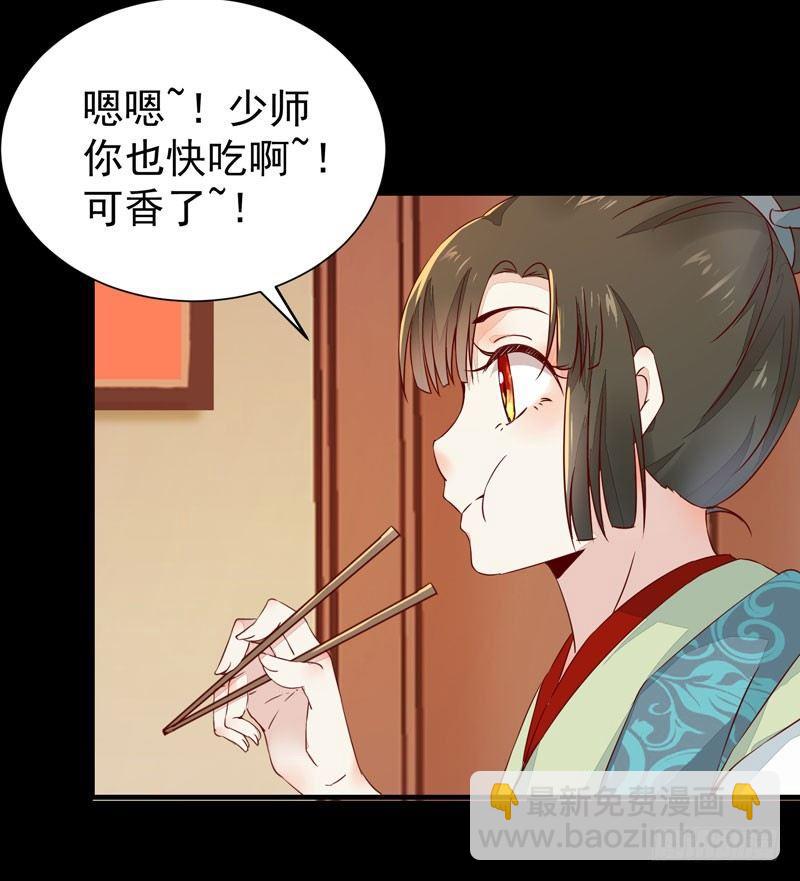 第30话 惊险遇刺-第33话