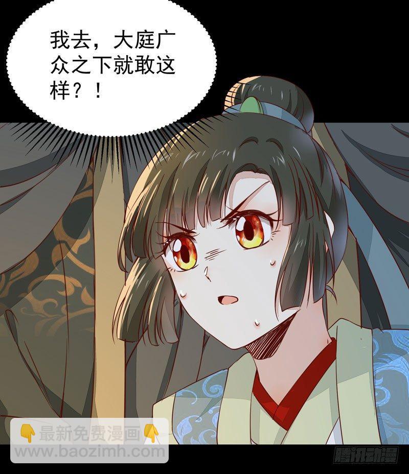 第30话 惊险遇刺-第33话