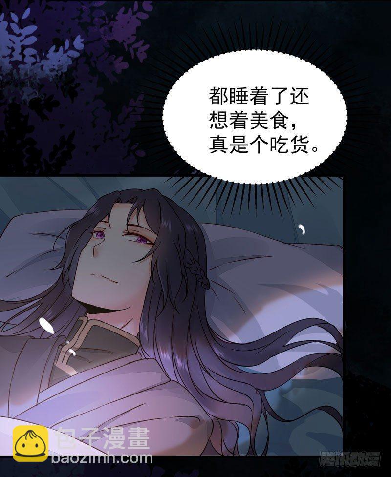 第32话 注定是个不眠夜-第35话