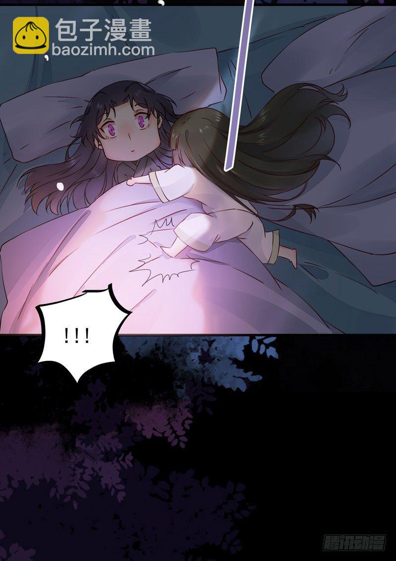 第32话 注定是个不眠夜-第35话