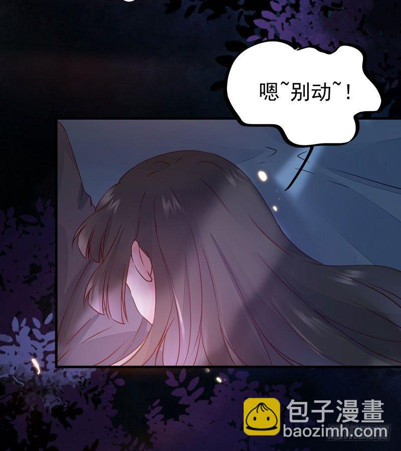 第32话 注定是个不眠夜-第35话