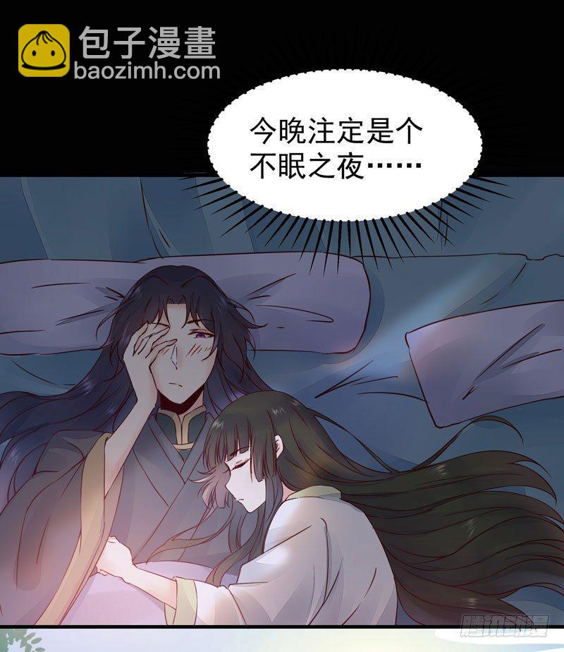 第32话 注定是个不眠夜-第35话