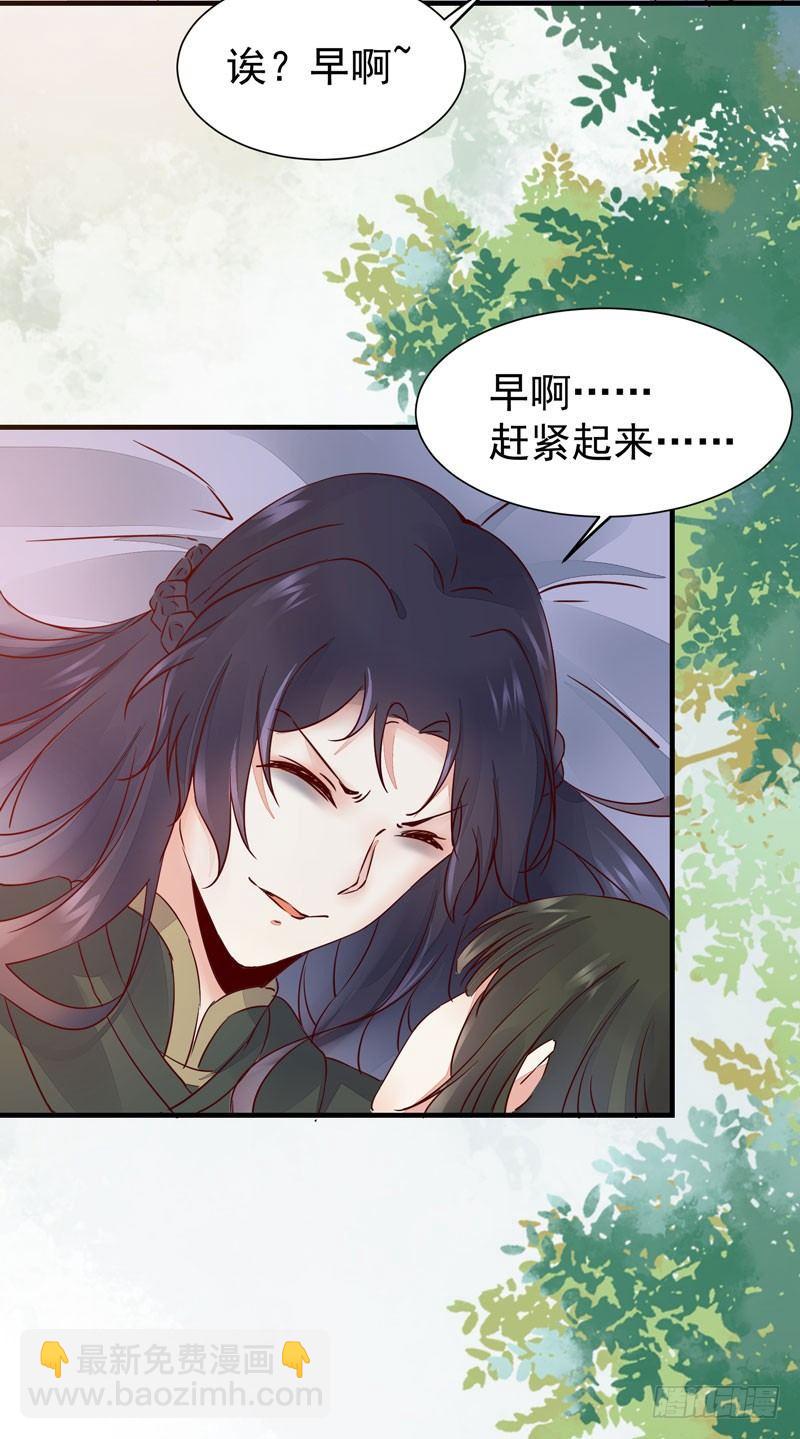 第32话 注定是个不眠夜-第35话