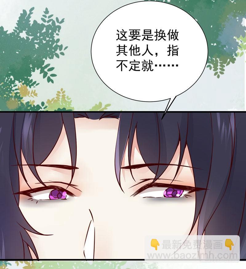 第32话 注定是个不眠夜-第35话