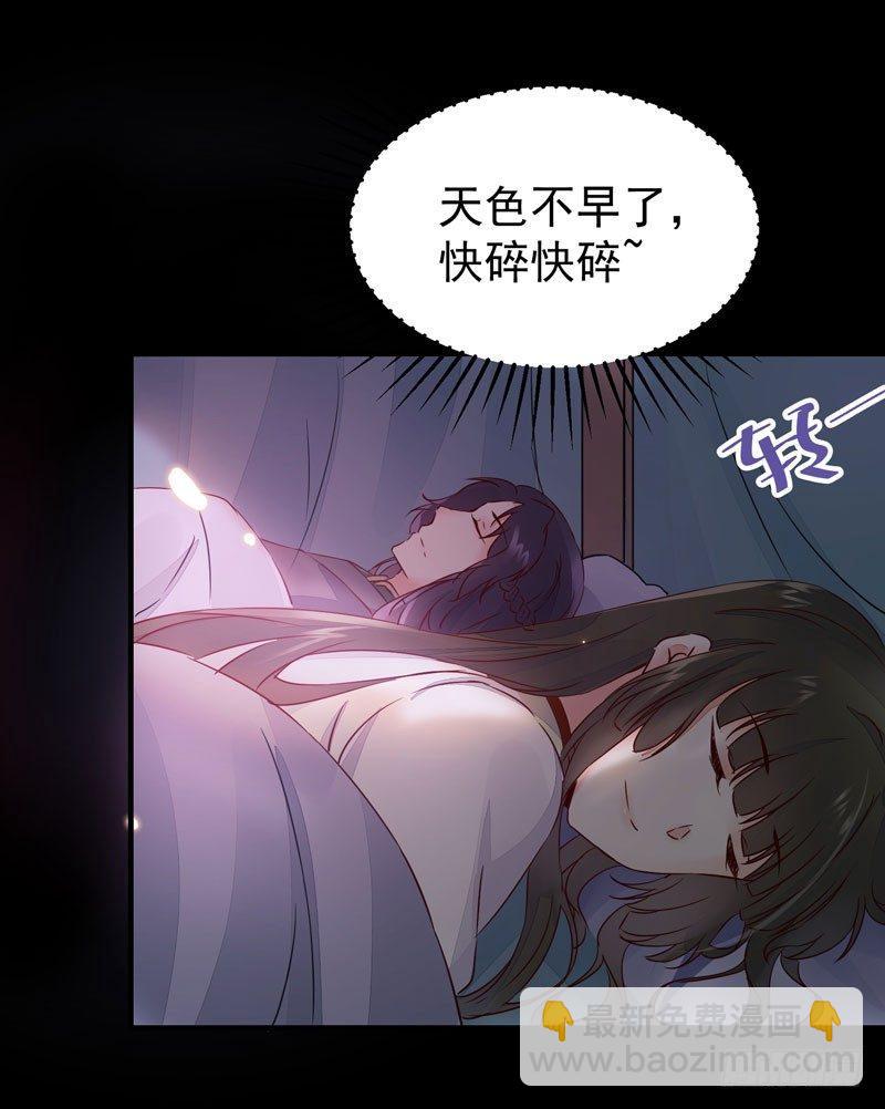 第32话 注定是个不眠夜-第35话