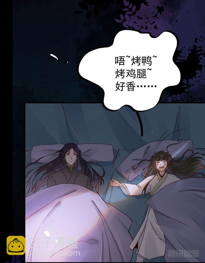 第32话 注定是个不眠夜-第35话