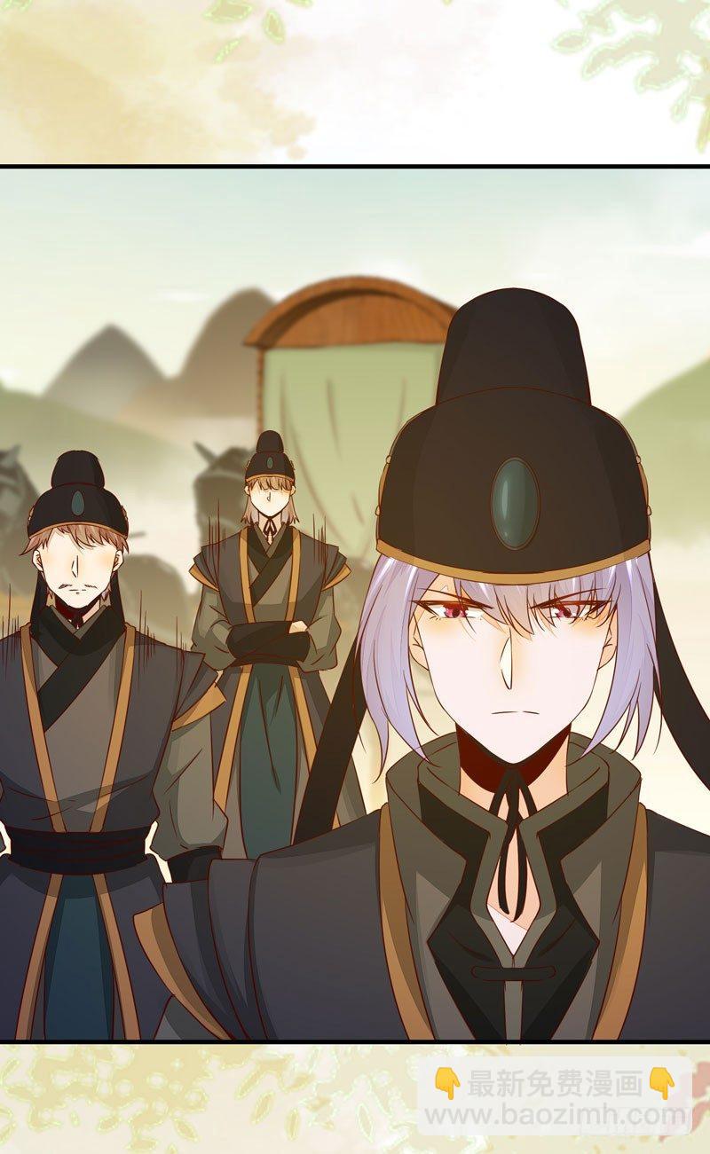 第34话 暗影令-第37话