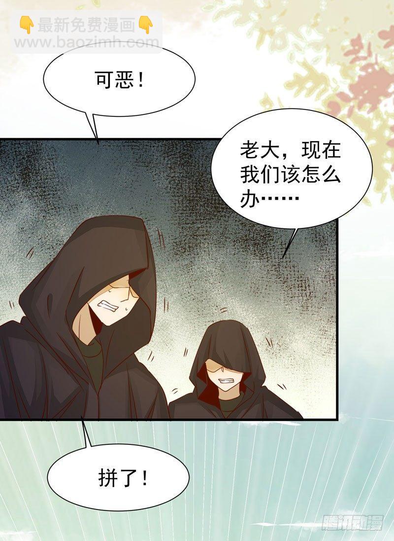 第34话 暗影令-第37话