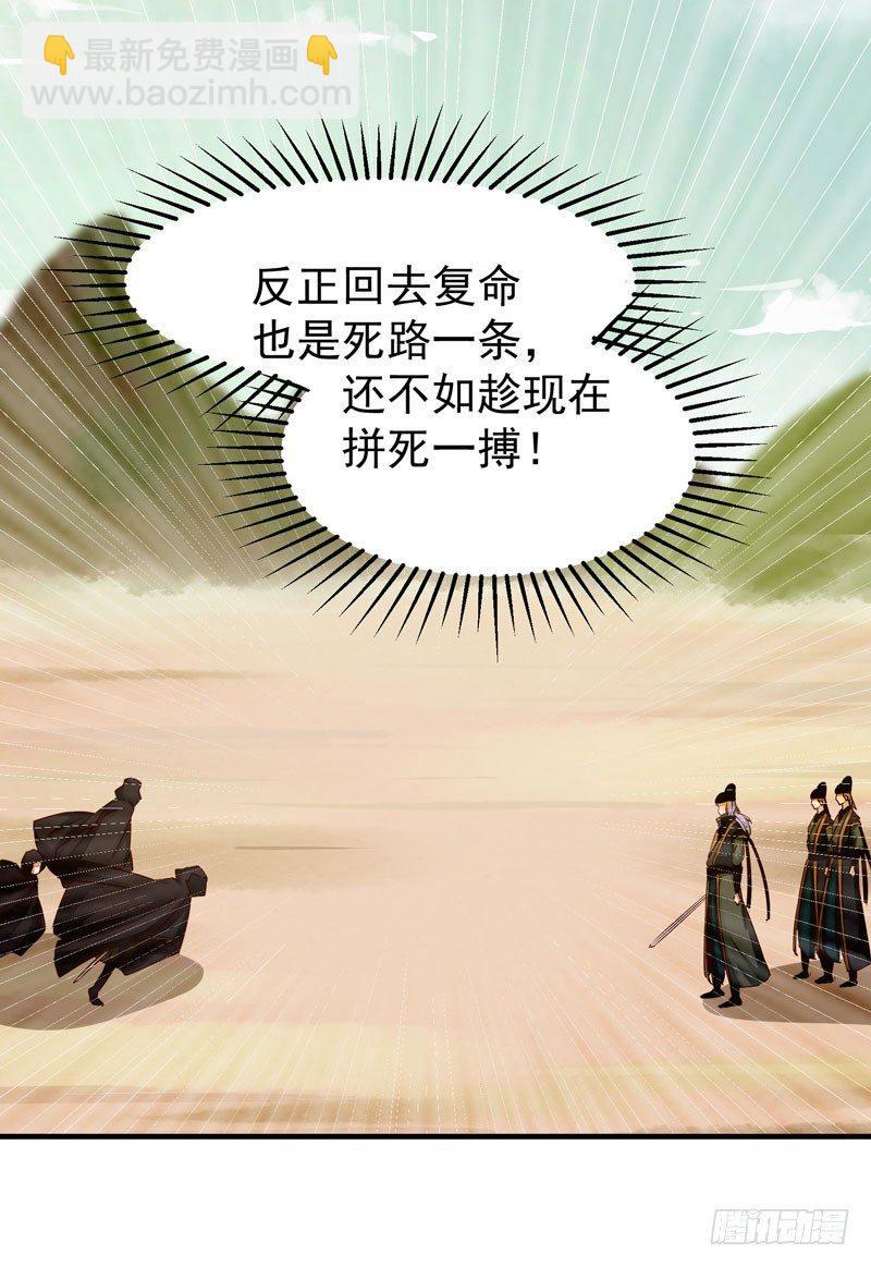 第34话 暗影令-第37话