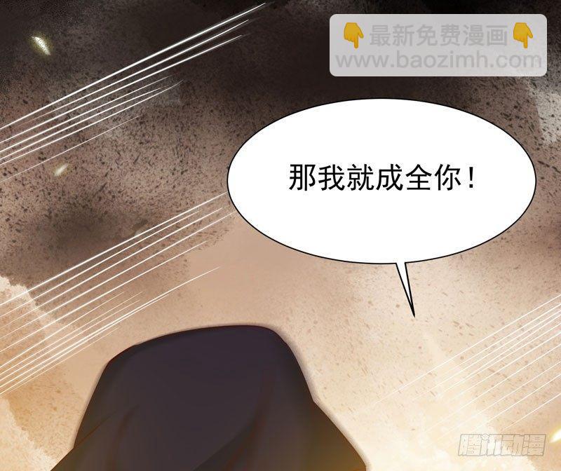 第34话 暗影令-第37话