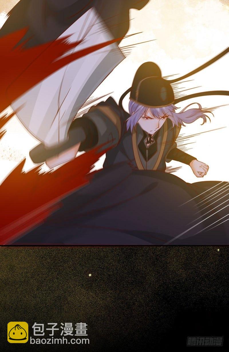 第34话 暗影令-第37话