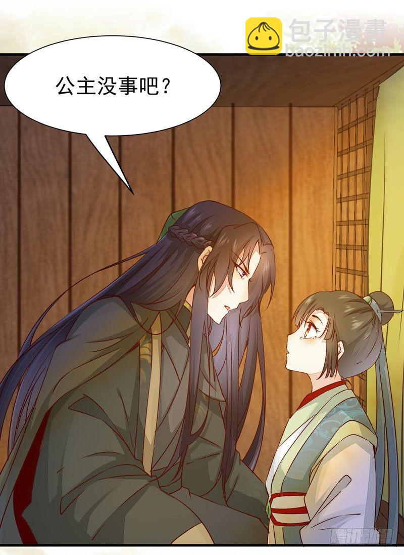 第34话 暗影令-第37话