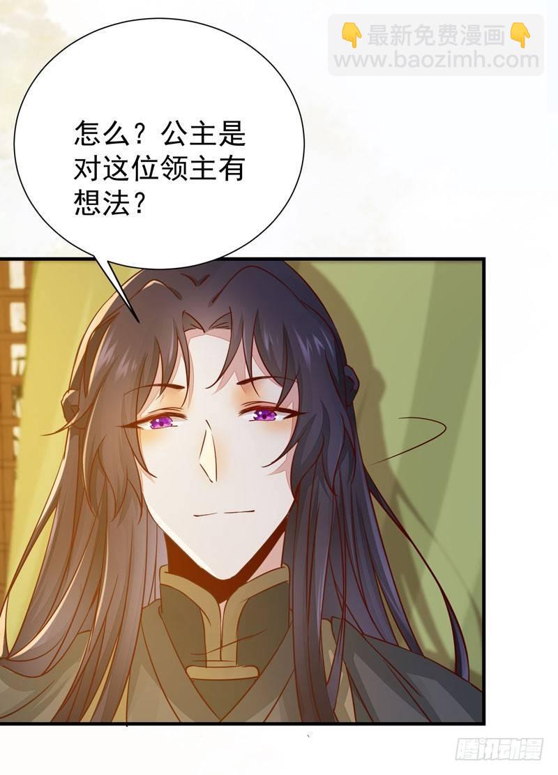 第34话 暗影令-第37话