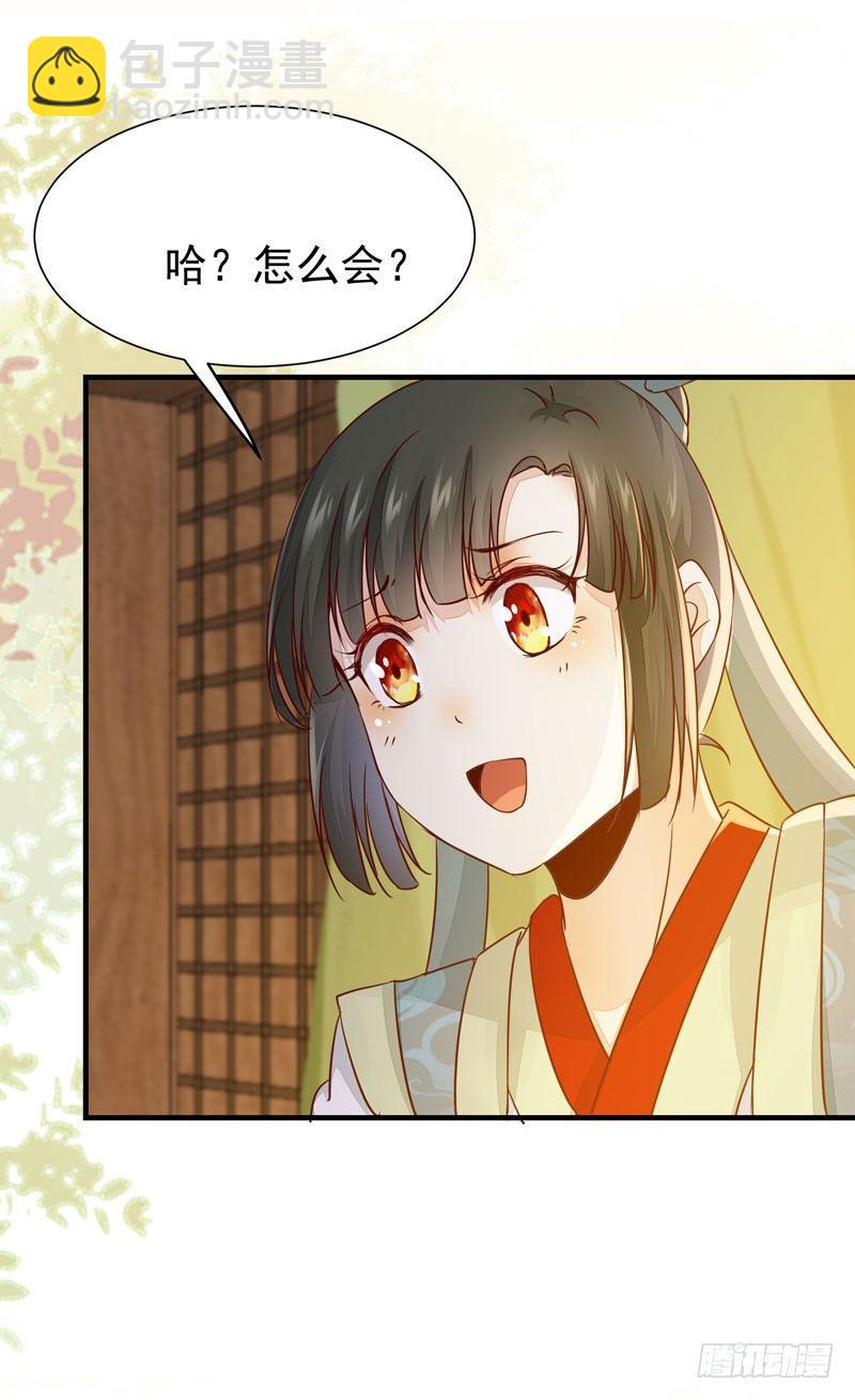 第34话 暗影令-第37话