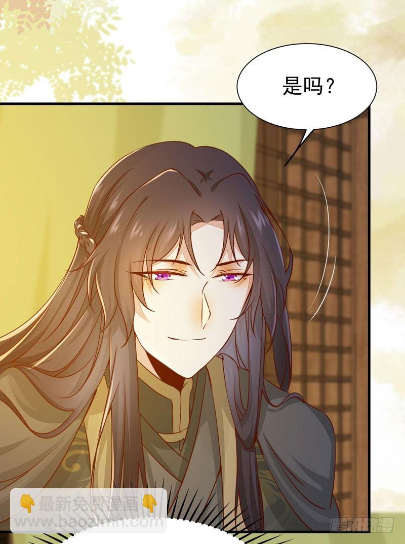 第34话 暗影令-第37话