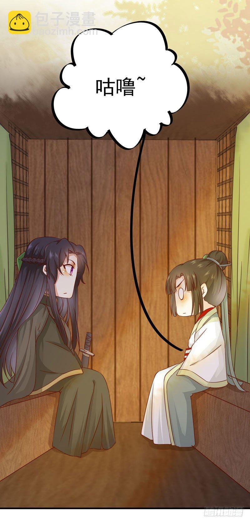 第34话 暗影令-第37话