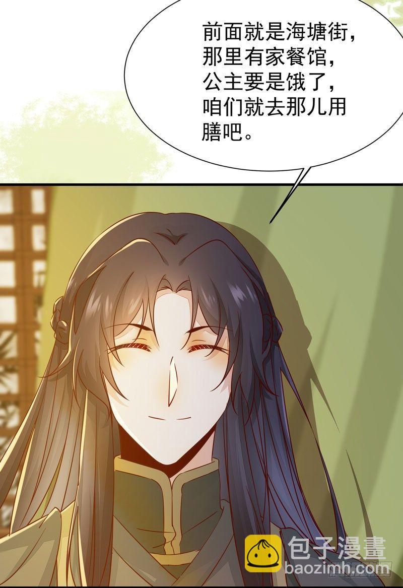 第34话 暗影令-第37话