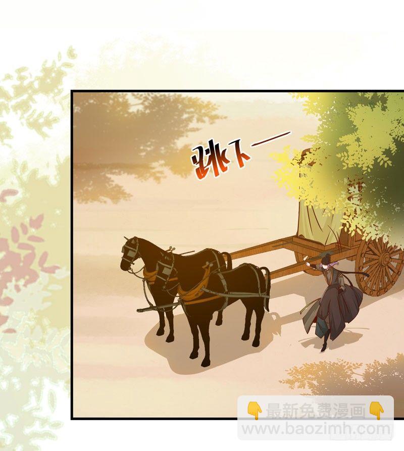 第34话 暗影令-第37话