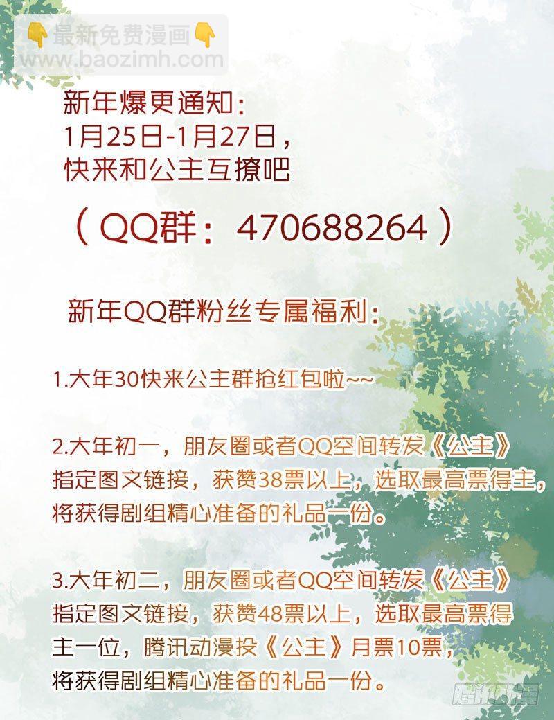 第34话 暗影令-第37话