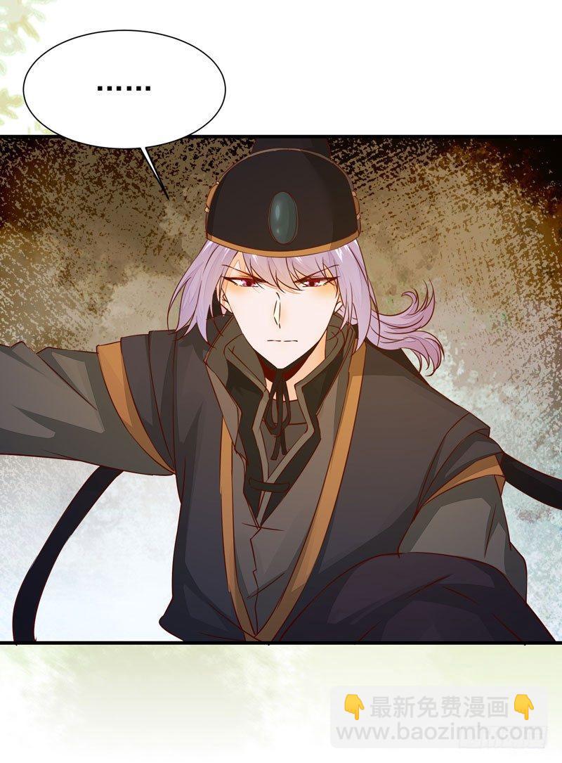 第34话 暗影令-第37话