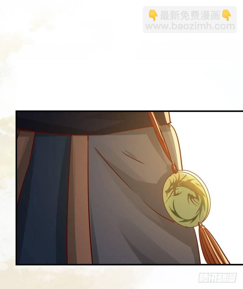 第34话 暗影令-第37话