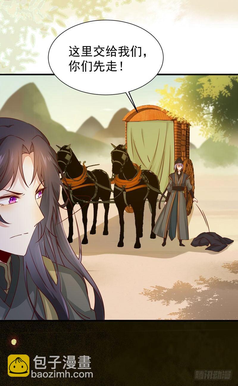 第34话 暗影令-第37话