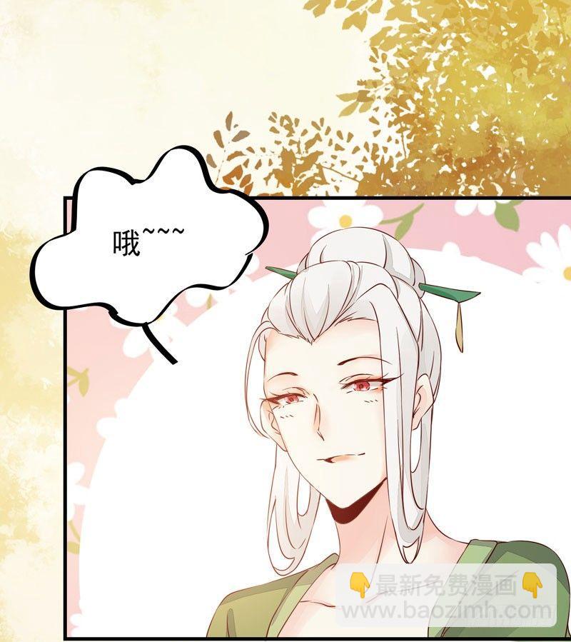 第36话 花式吐槽-第39话