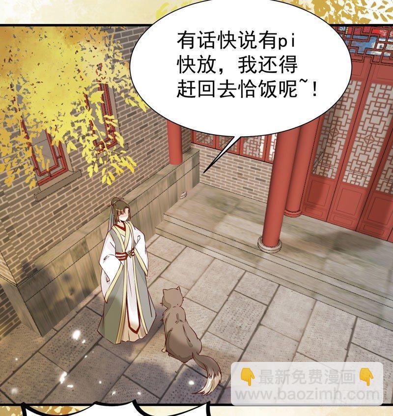 第36话 花式吐槽-第39话