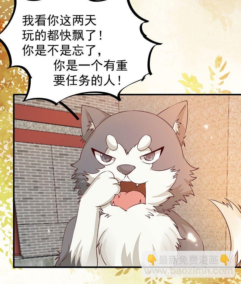 第36话 花式吐槽-第39话