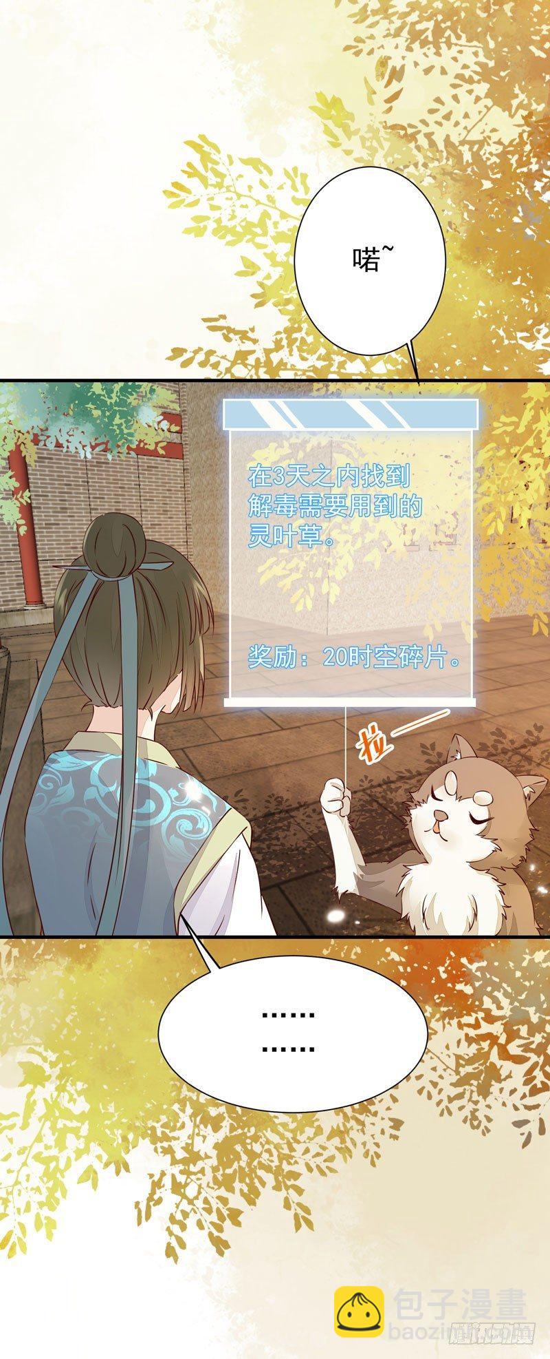 第36话 花式吐槽-第39话