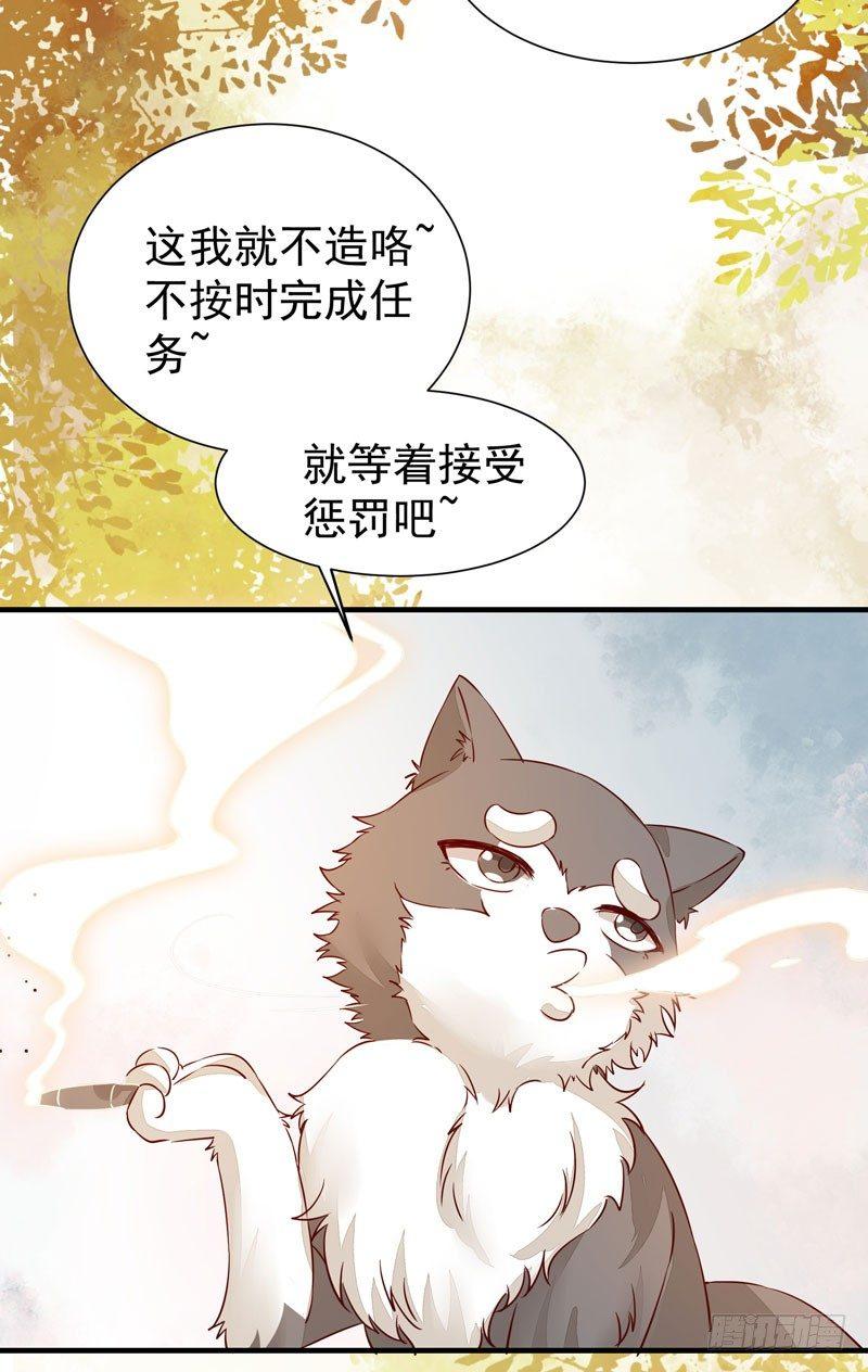 第36话 花式吐槽-第39话