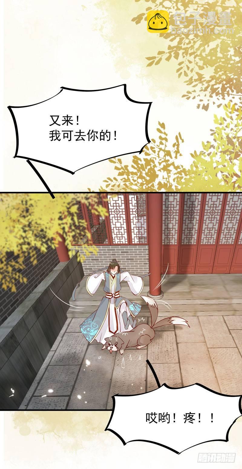 第36话 花式吐槽-第39话