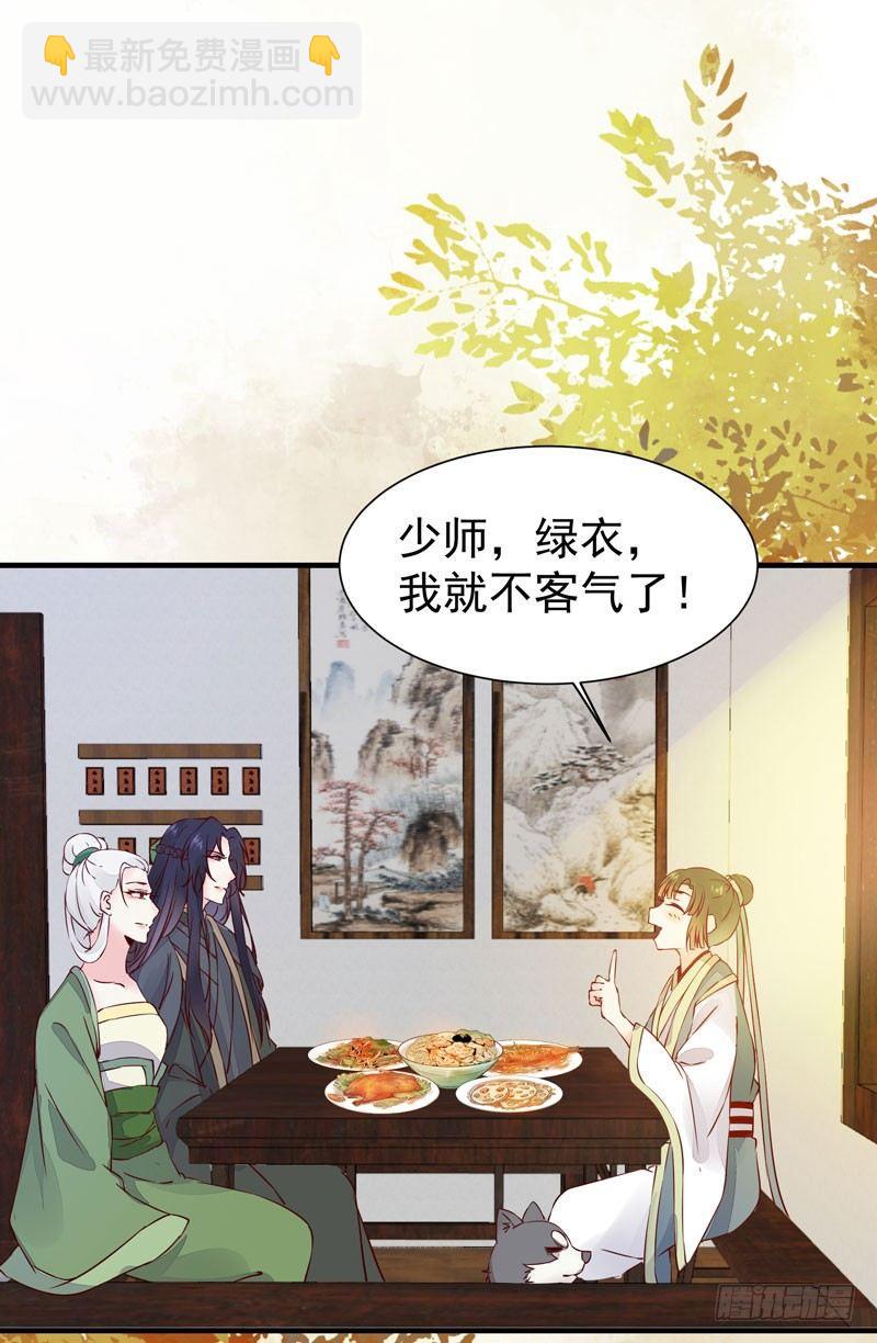 第36话 花式吐槽-第39话