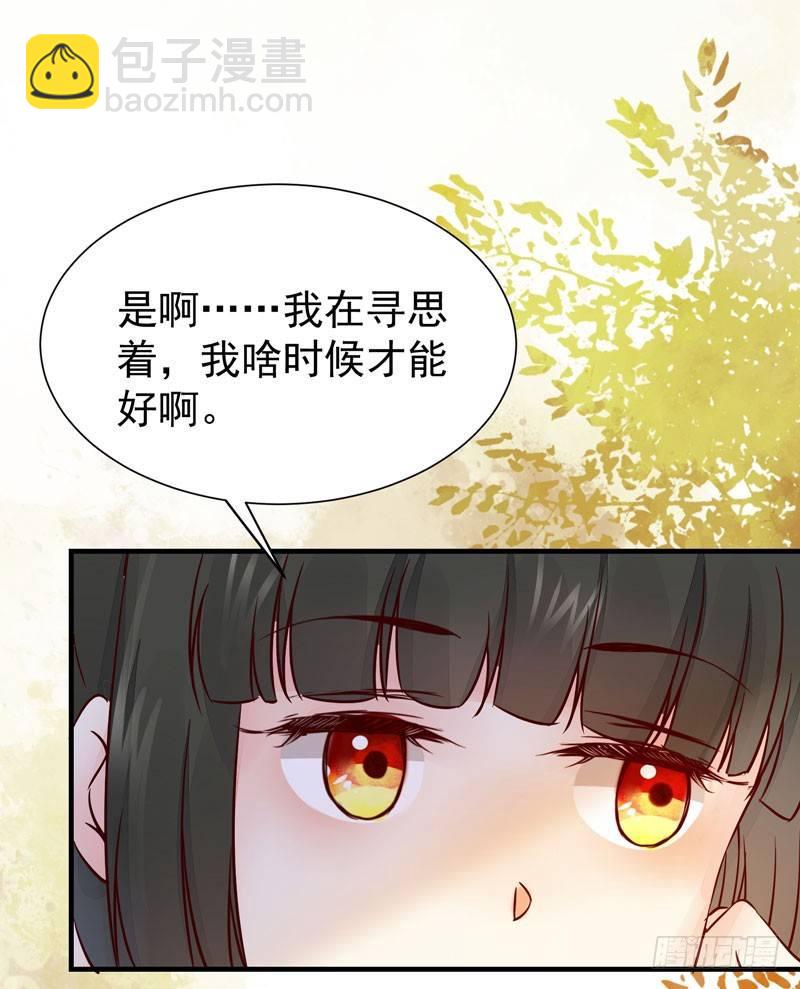 第36话 花式吐槽-第39话