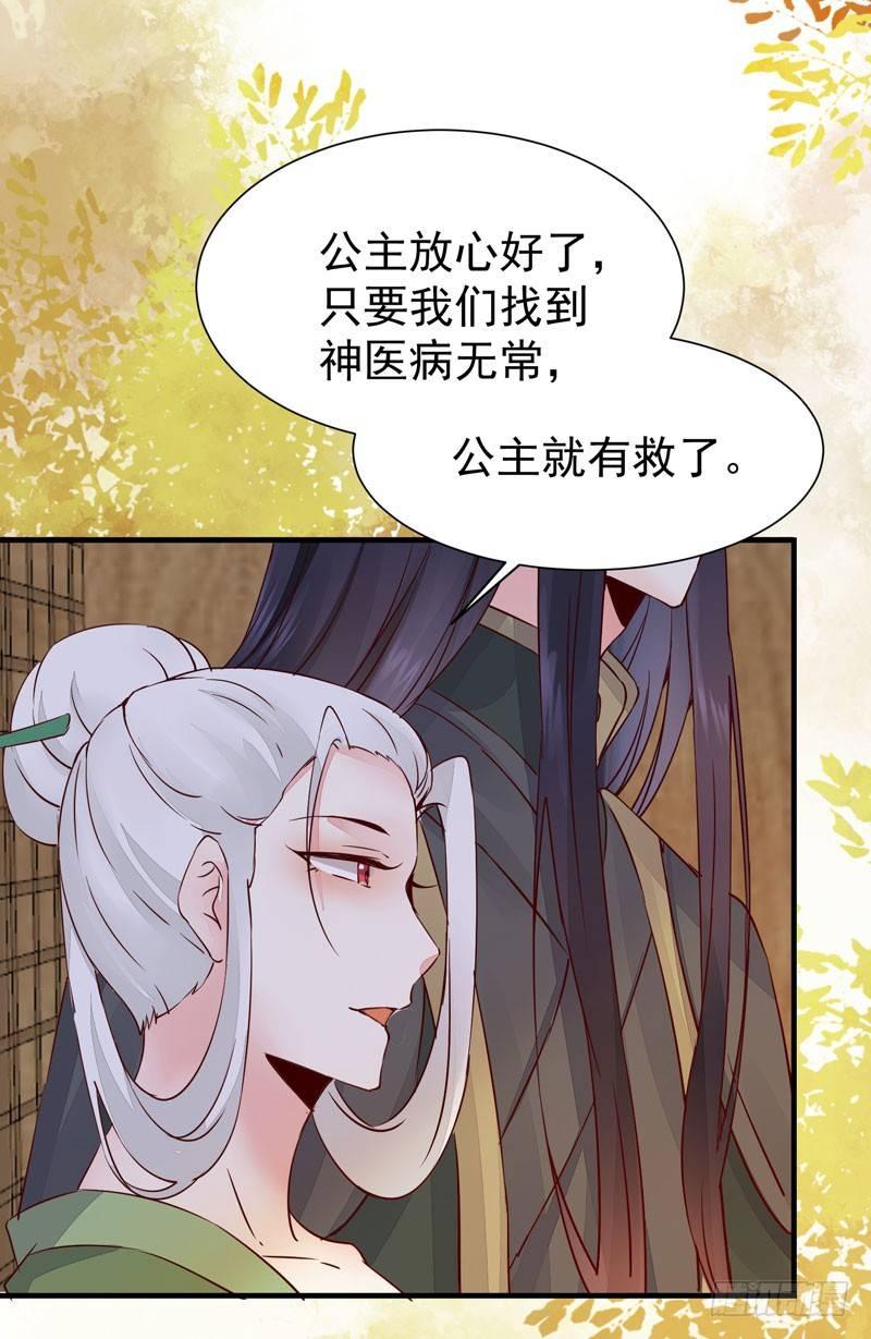 第36话 花式吐槽-第39话