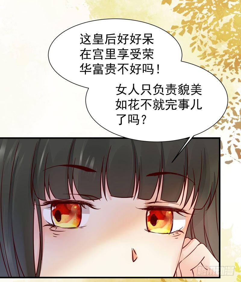 第36话 花式吐槽-第39话