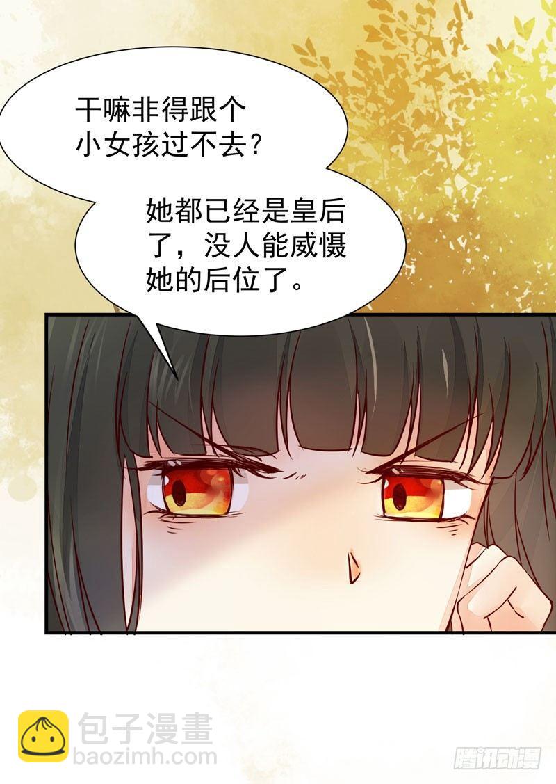 第36话 花式吐槽-第39话