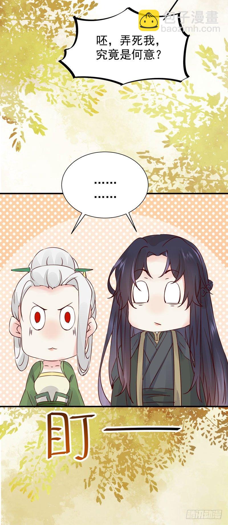 第36话 花式吐槽-第39话