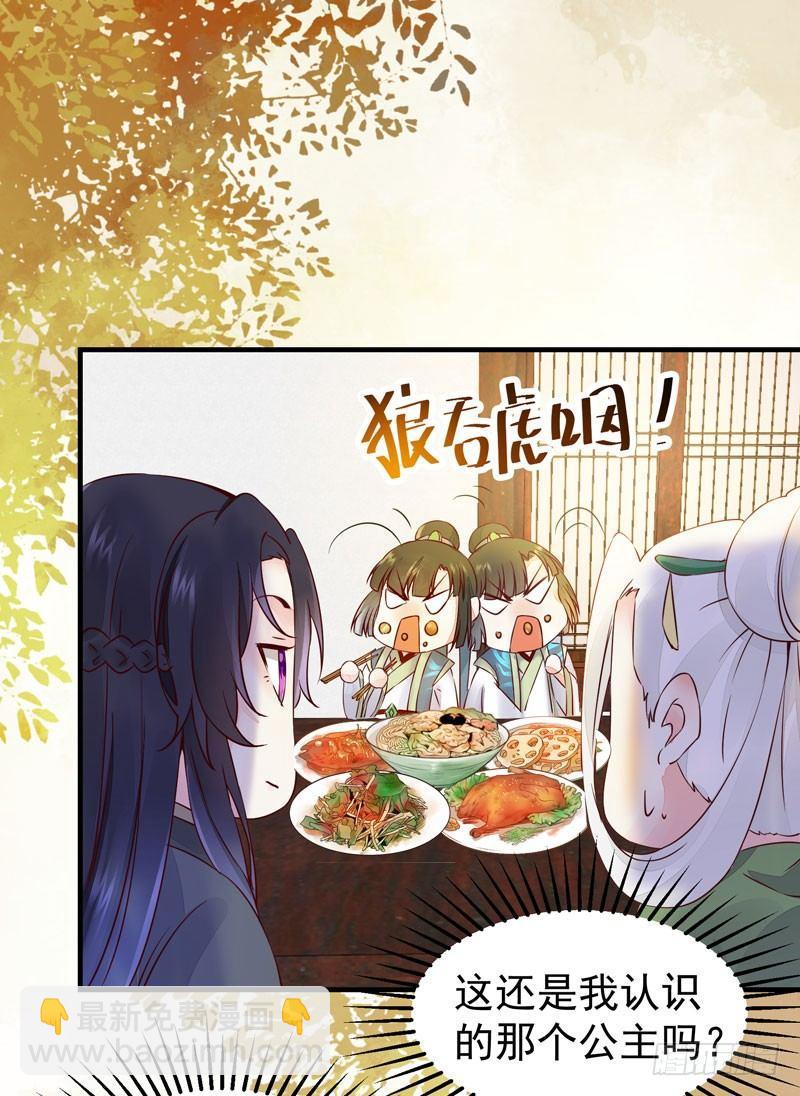 第36话 花式吐槽-第39话