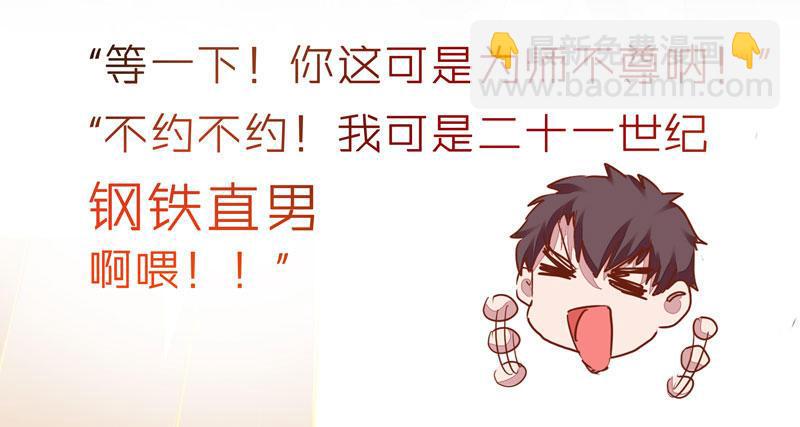 第36话 花式吐槽-第39话