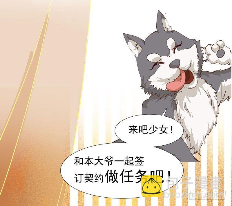 第36话 花式吐槽-第39话