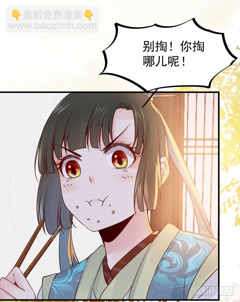 第36话 花式吐槽-第39话