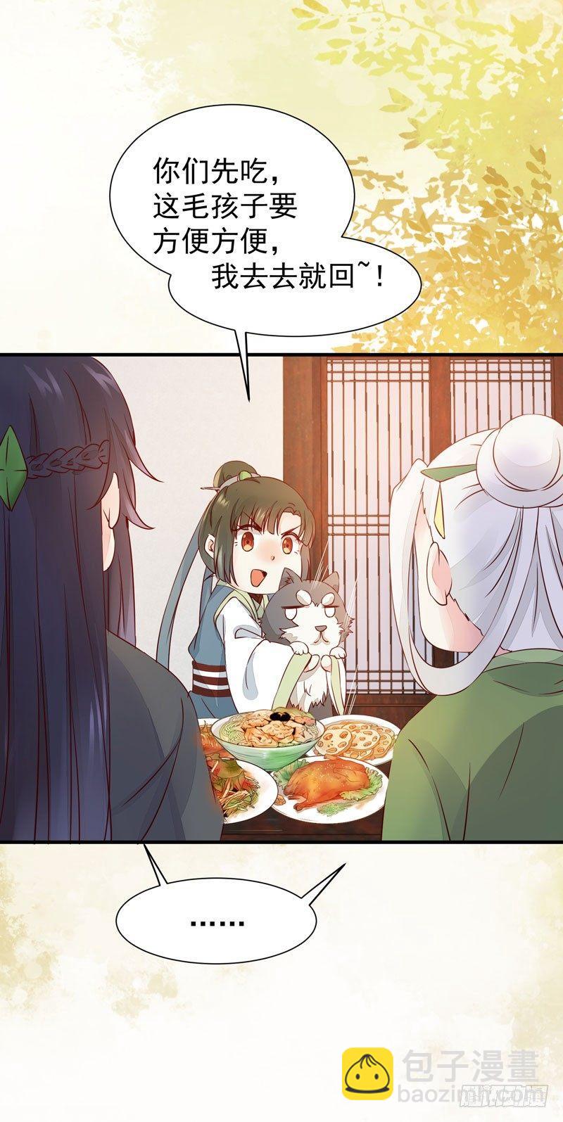 第36话 花式吐槽-第39话