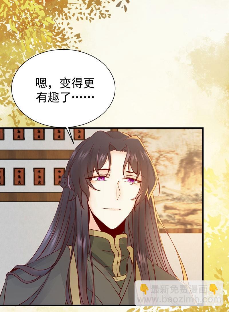 第36话 花式吐槽-第39话