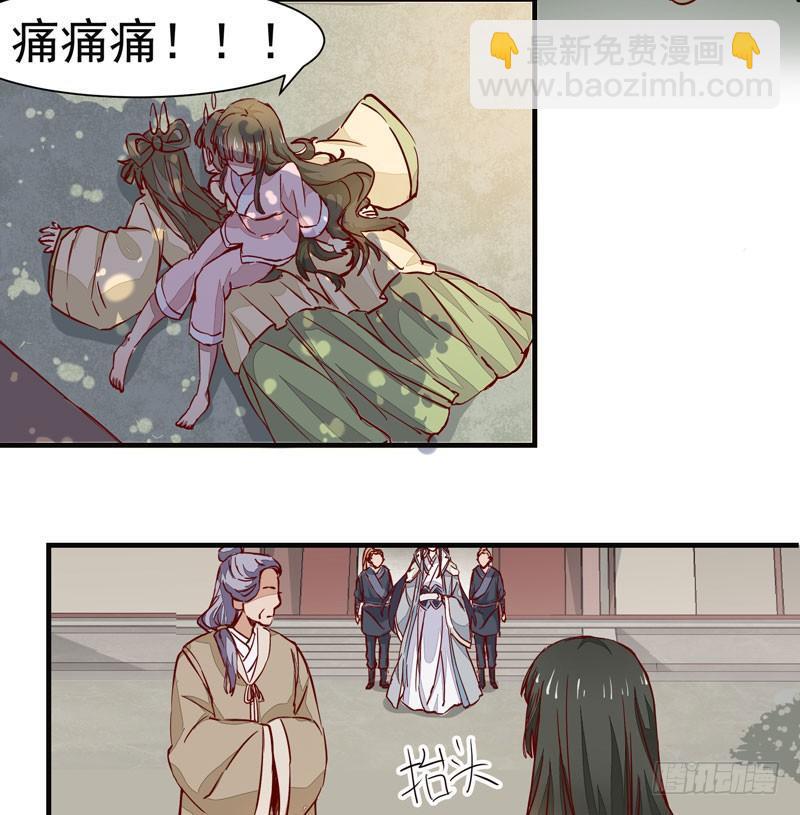 第004章 姬家的怪胎！-第5话