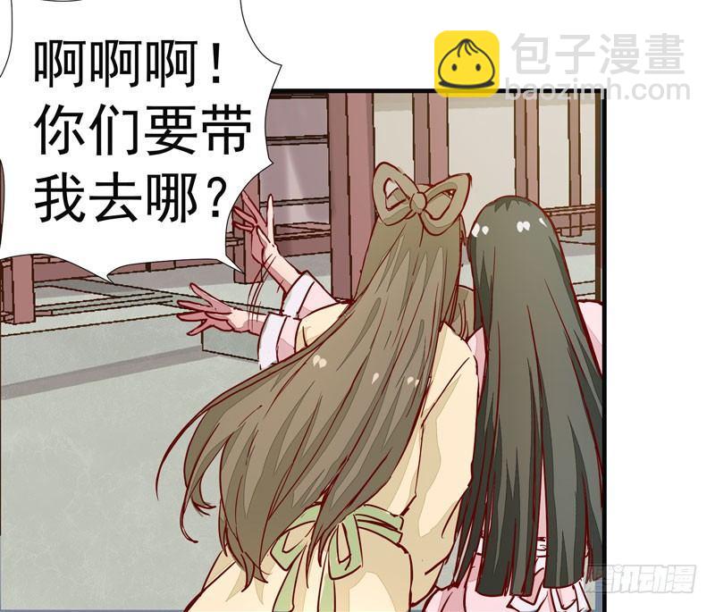 第004章 姬家的怪胎！-第5话