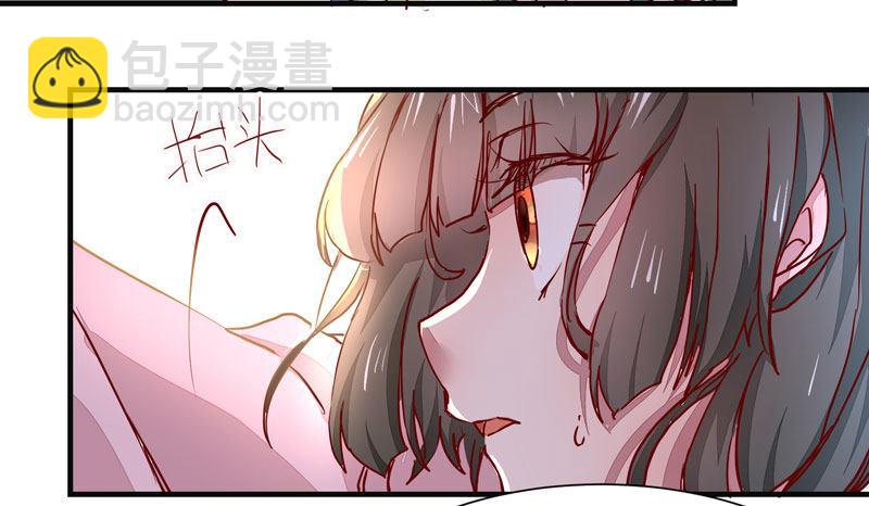 第004章 姬家的怪胎！-第5话