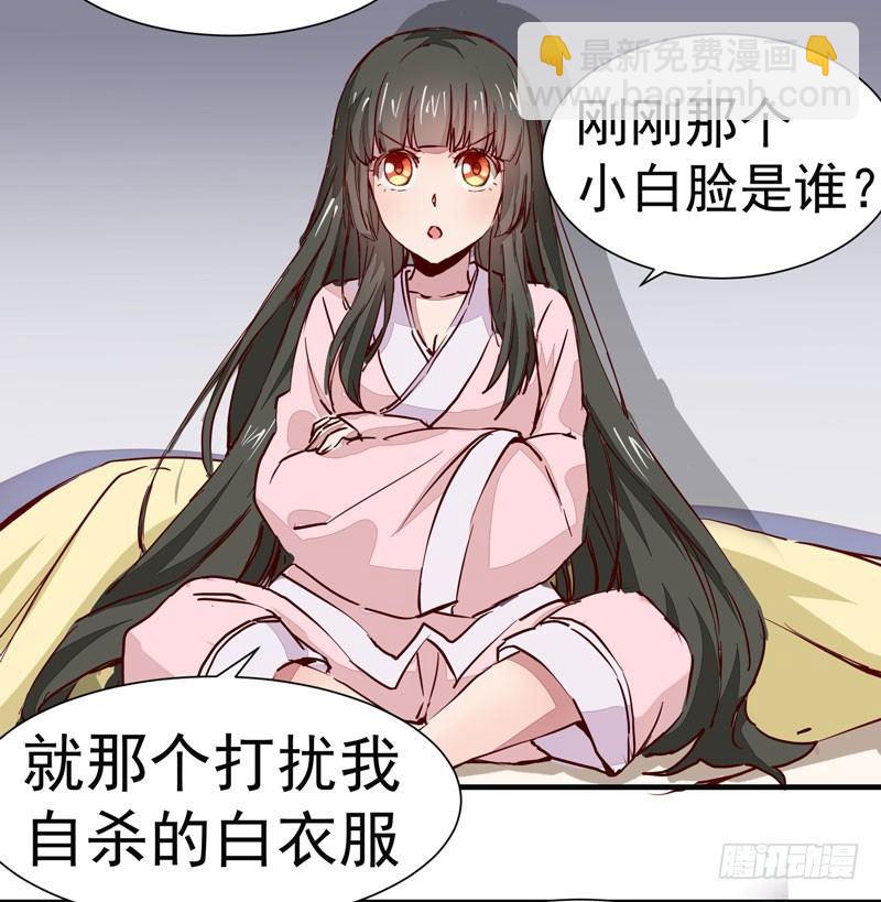 第004章 姬家的怪胎！-第5话