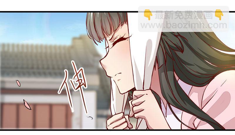 第004章 姬家的怪胎！-第5话