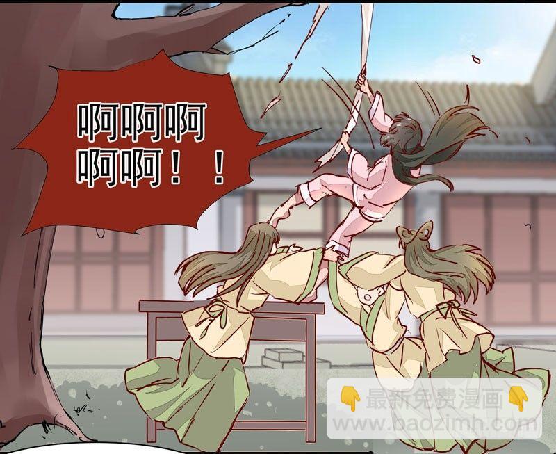 第004章 姬家的怪胎！-第5话